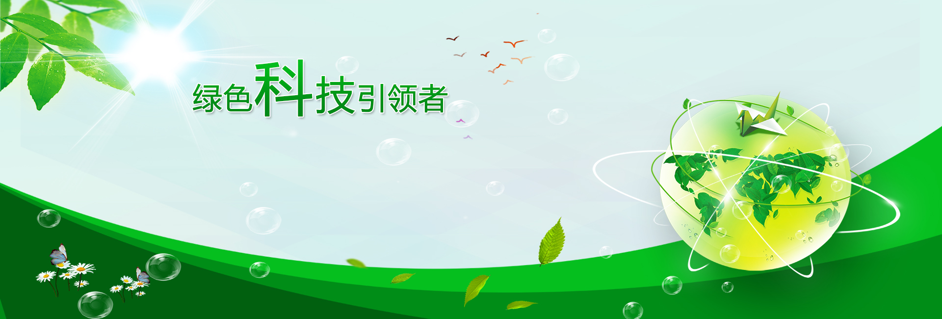 banner1.jpg